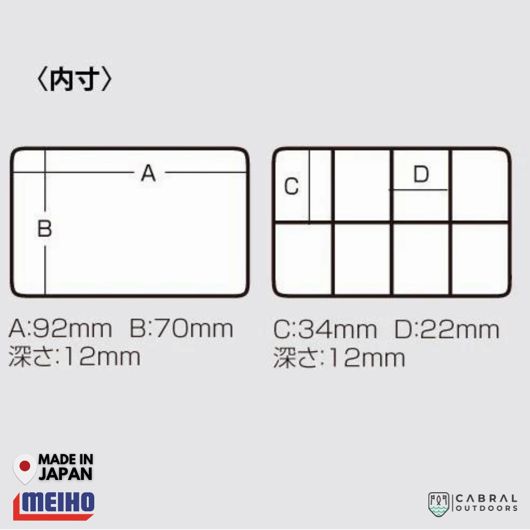 Meiho FB480 AKIOKUN