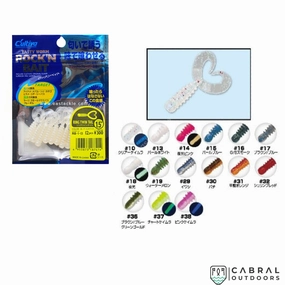 Owner Cultiva Rock'N Bait Worm Ring Twin Tail | 1.5inch |12pcs/pkt